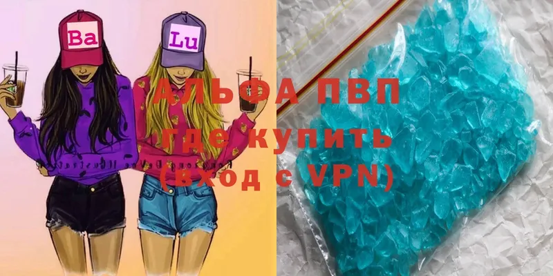 Alpha-PVP СК КРИС  Карачев 