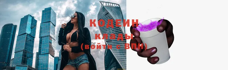 shop Telegram  закладки  Карачев  Кодеиновый сироп Lean Purple Drank 